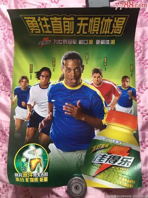 期待下一场